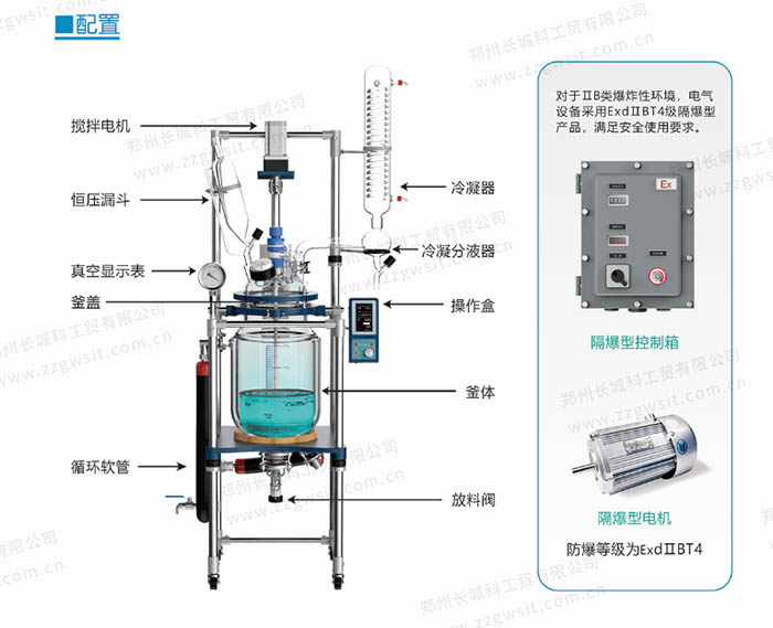 玻璃反應(yīng)釜使用需要注意的細(xì)節(jié)