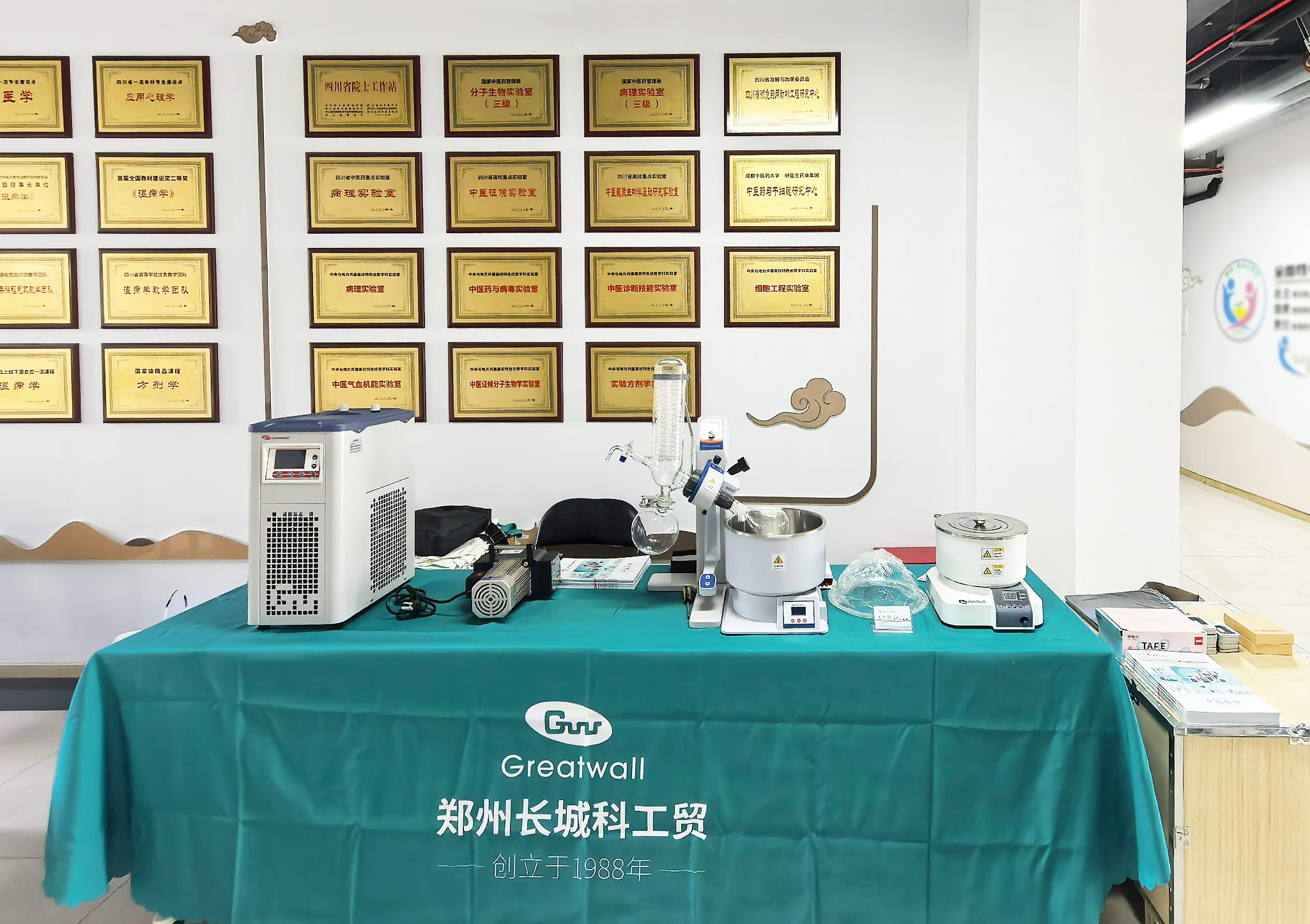 鄭州長城科工貿走進成都中醫(yī)藥大學，助力科研精準“加速”！