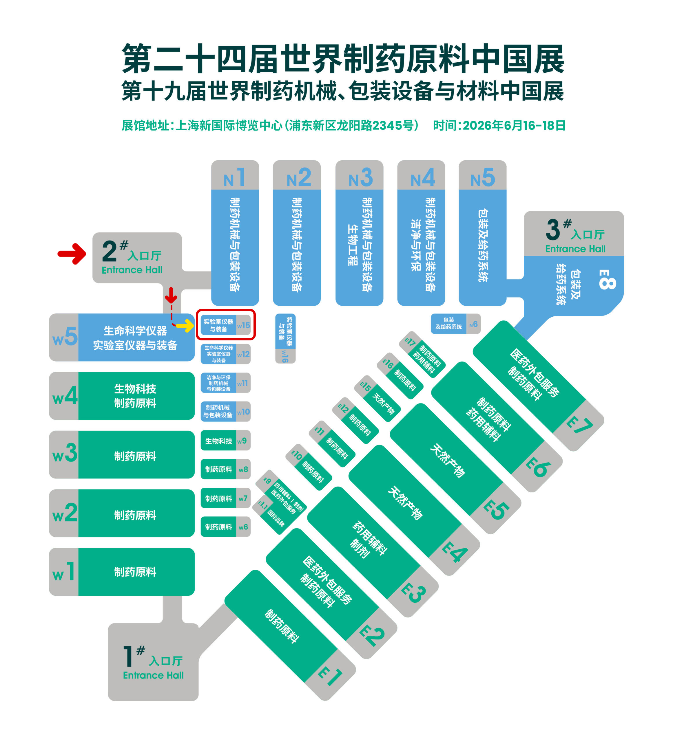 鄭州長城科工貿(mào)6月展會行程搶先看！